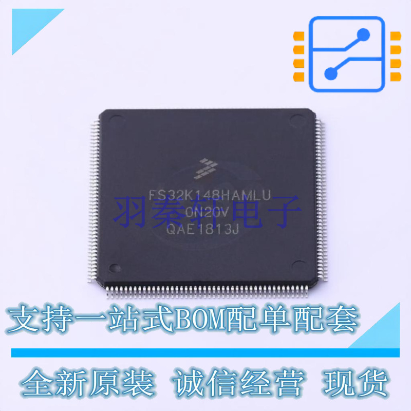 单片机(MCU/MPU/SOC) FS32K148HAT0MLUT LQFP-176 NXP 全新原装正