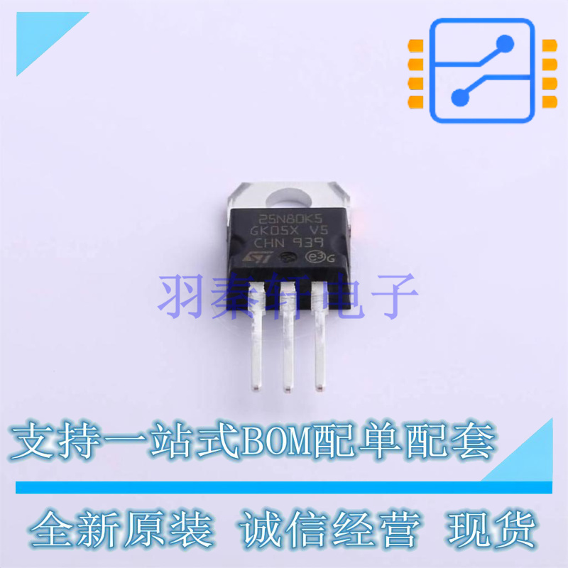 场效应管(MOSFET) STP25N80K5 TO-220 ST 全新原装正品