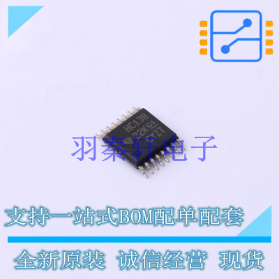 模拟开关和多路复用器 SN74HC138PW TSSOP-16 TI 全新原装进口