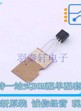 三极管(BJT) KSA992FATA TO-92-3 ON 全新原装正品