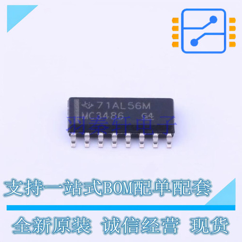 RS-485/RS-422芯片 MC3486DR SOIC-16 TI 全新原装正品