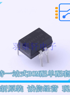 固态继电器-MOS输出(PhotoMOS) PVAZ172NPBF SMD-8P 全新原装正品