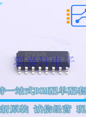 RS232芯片 ST232BDR SO-16 ST 全新原装进口