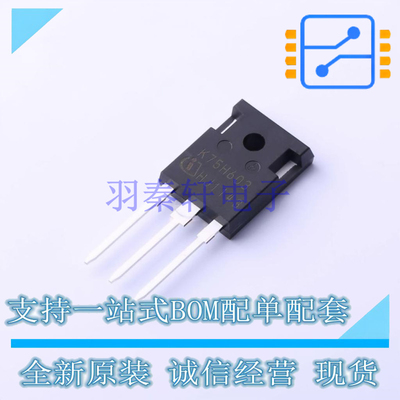 IGBT管/模块 IKW75N60H3 TO-247-3 全新原装正品