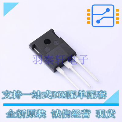 IGBT管/模块 IKW50N65F5 TO-247-3 全新原装正品