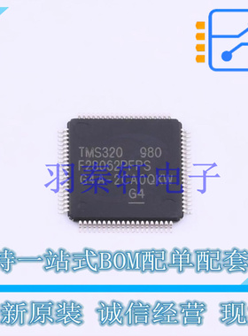 单片机(MCU/MPU/SOC) TMS320F28062PFPS HTQFP-80(12x12) TI 全新