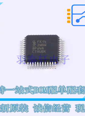 单片机(MCU/MPU/SOC) FS32K142WAT0WLFT LQFP-48 NXP 全新原装正