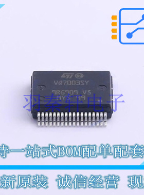 功率电子开关 VNQ7003SYTR PowerSSO-36 ST 全新原装进口