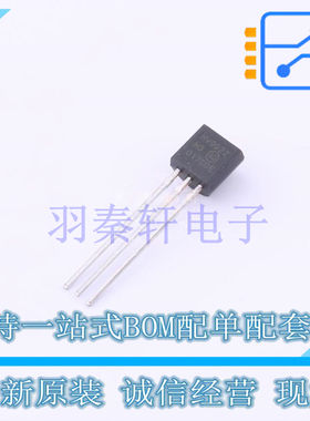 LED驱动 HV9922N3-G TO-92-3 全新原装正品