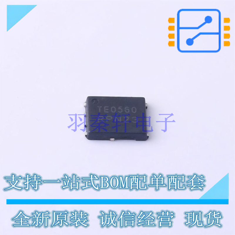 肖特基二极管 NRVTS560EMFST1G SO-8FL ON 全新原装正品