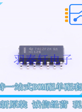 缓冲器/驱动器/收发器 SN74HC126DR SOIC-14 TI 全新原装进口