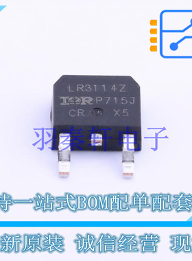 场效应管(MOSFET) IRLR3114ZTRPBF TO-252-2(DPAK) 全新原装进口