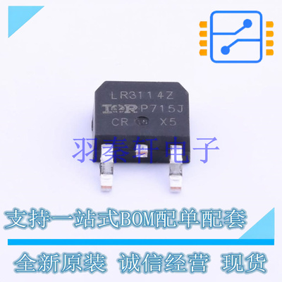 场效应管(MOSFET) IRLR3114ZTRPBF TO-252-2(DPAK) 全新原装进口