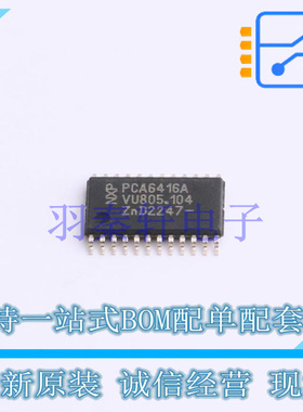 I/O扩展器 PCA6416APW,118 TSSOP-24 全新原装进口