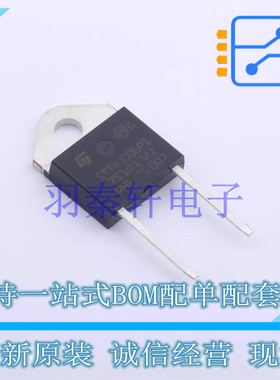 快恢复/超快恢复二极管 STTH3006PI DOP-3I ST 全新原装进口