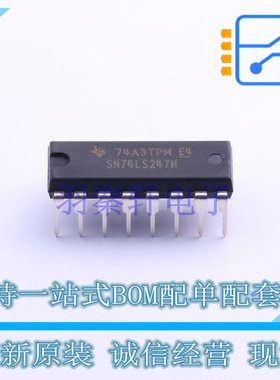 信号开关/编解码器/多路复用器 SN74LS247N DIP-16 TI 全新原装正