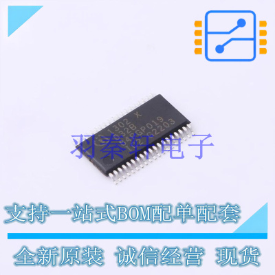单片机(MCU/MPU/SOC) XMC1302T038X0032ABXUMA1 TSSOP-38 全新原
