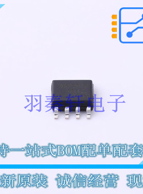场效应管(MOSFET) IRF7905TRPBF SOIC-8 全新原装进口