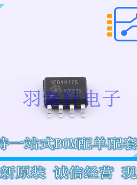 功率电子开关 1ED44176N01FXUMA1 SOIC-8 全新原装进口