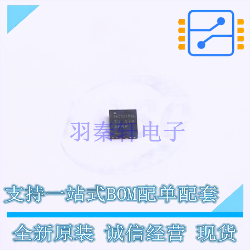 逻辑门 SN74HCS08QBQARQ1 WQFN-14(2.5x3) TI 全新原装正品