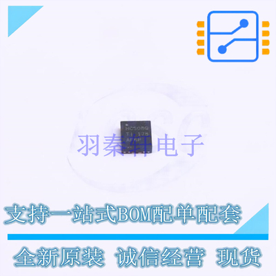 逻辑门 SN74HCS08QBQARQ1 WQFN-14(2.5x3) TI 全新原装正品