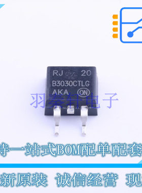 开关二极管 MBRB3030CTLG D2PAK ON 全新原装正品