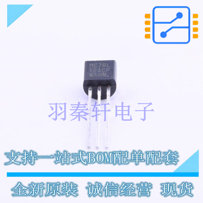 线性稳压器(LDO) MC78L12ACPG TO-92-3 ON 全新原装正品