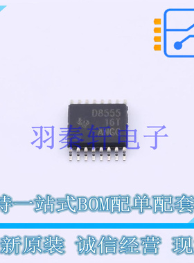 数模转换芯片DAC DAC8555IPW TSSOP-16 TI 全新原装进口