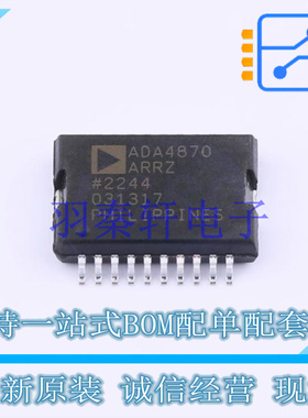 运算放大器 ADA4870ARRZ PSOP-20 ADI 全新原装正品