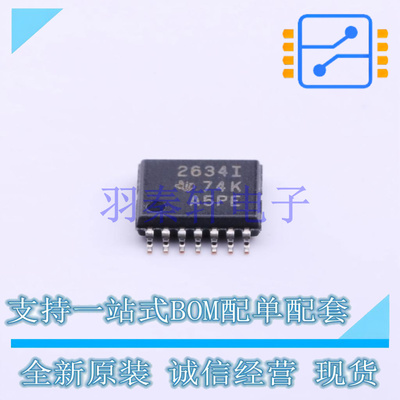 运算放大器 TLV2634IPWR TSSOP-14 TI 全新原装进口