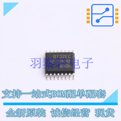 RS232芯片 TRSF3232ECPWR TSSOP-16 TI 全新原装进口