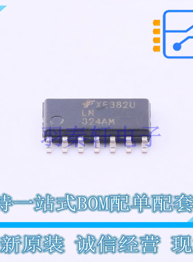 运算放大器 LM324AMX SOIC-14 ON 全新原装正品