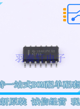 逻辑门 SN74ACT10DR SOIC-14 TI 全新原装正品