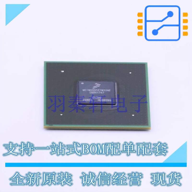 单片机(MCU/MPU/SOC) MCIMX6D5EYM10AE FCPBGA-624 全新原装进口