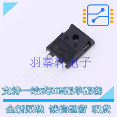 IGBT管/模块 IKW50N65WR5 TO-247-3 全新原装进口