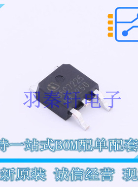 场效应管(MOSFET) IPD65R225C7 TO-252-3 全新原装进口