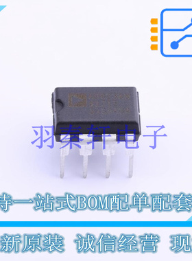 FET输入运放 AD823ANZ DIP-8 ADI 全新原装进口