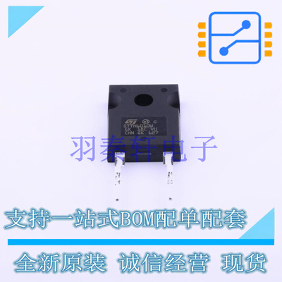 快恢复/超快恢复二极管 STTH6010W DO-247 ST 全新原装进口