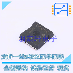 场效应管(MOSFET) IPT039N15N5ATMA1 HSOF-8 全新原装进口