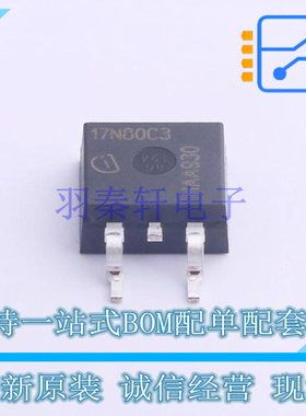 场效应管(MOSFET) SPB17N80C3 TO-263 全新原装正品