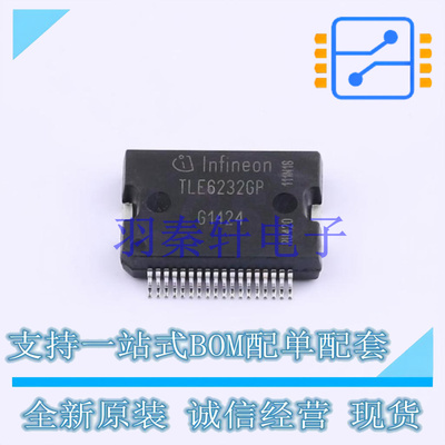 功率电子开关 TLE6232GP DSO-36 全新原装进口