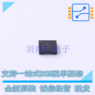 DC-DC电源芯片 TPS611781RNWR VQFN-13-HR(3x3.5) TI 全新原装正