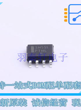 时钟缓冲器,驱动器 NB3N551DR2G SOIC-8 ON 全新原装正品