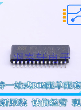 电机驱动芯片 L6470HTR HTSSOP-28-EP-4.5mm ST 全新原装进口