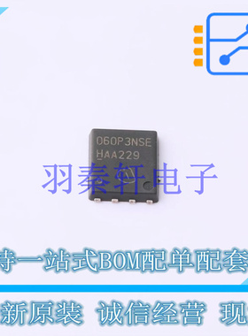场效应管(MOSFET) BSC060P03NS3EGATMA1 TDSON-8-1 全新原装进口