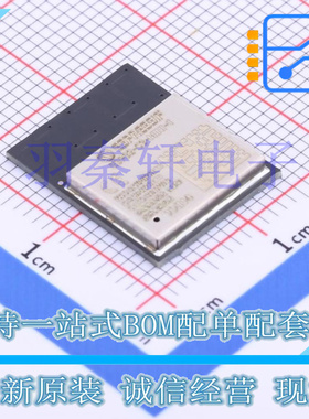 ESP32-C3-MINI-1-N4 封装SMD,13.2x16.6x2.4mm 模组(PCB天线)