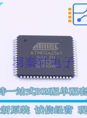 单片机(MCU/MPU/SOC) ATMEGA2561-16AUR TQFP-64 全新原装正品