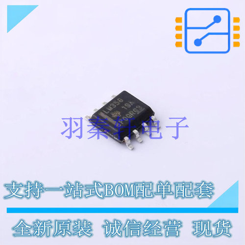 运算放大器 LM358DRG3 SOIC-8 TI 全新原装进口