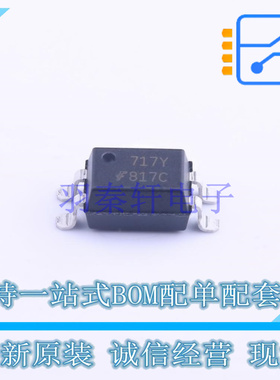 光耦-光电晶体管输出 FOD817CSD SMD-4P ON 全新原装正品