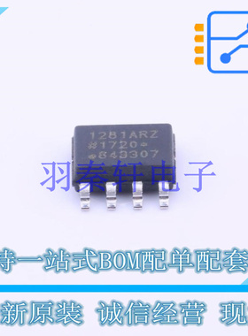 数字隔离器 ADUM1281ARZ-RL7 SOIC-8 ADI 全新原装正品